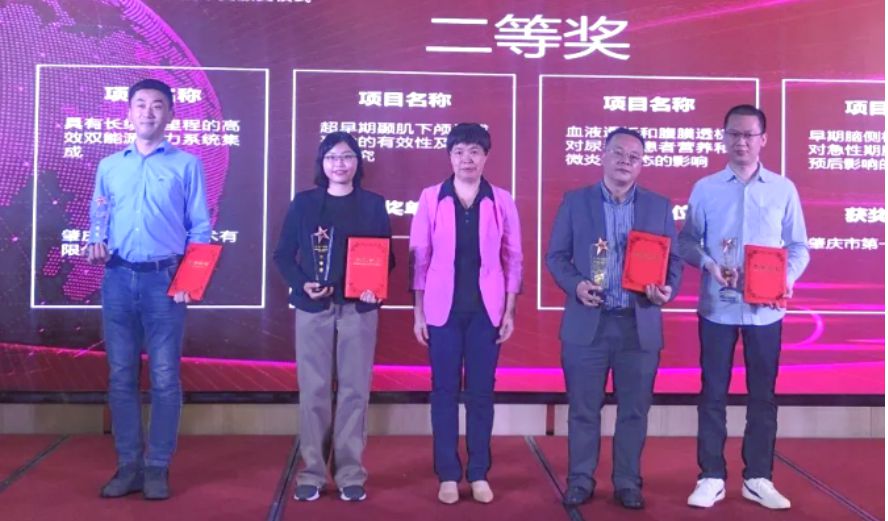 肇慶理士電池獲2021年度“創(chuàng)新肇慶”科學(xué)技術(shù)獎